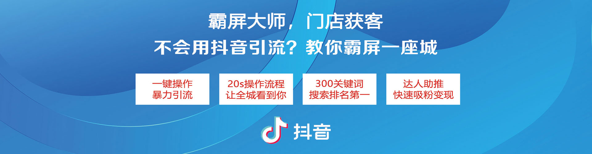 九寨沟百度推广代理
