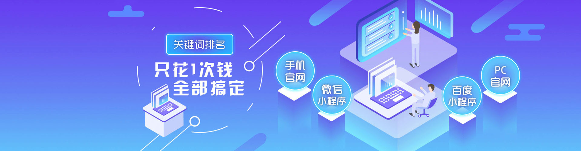 九寨沟百度竞价排名